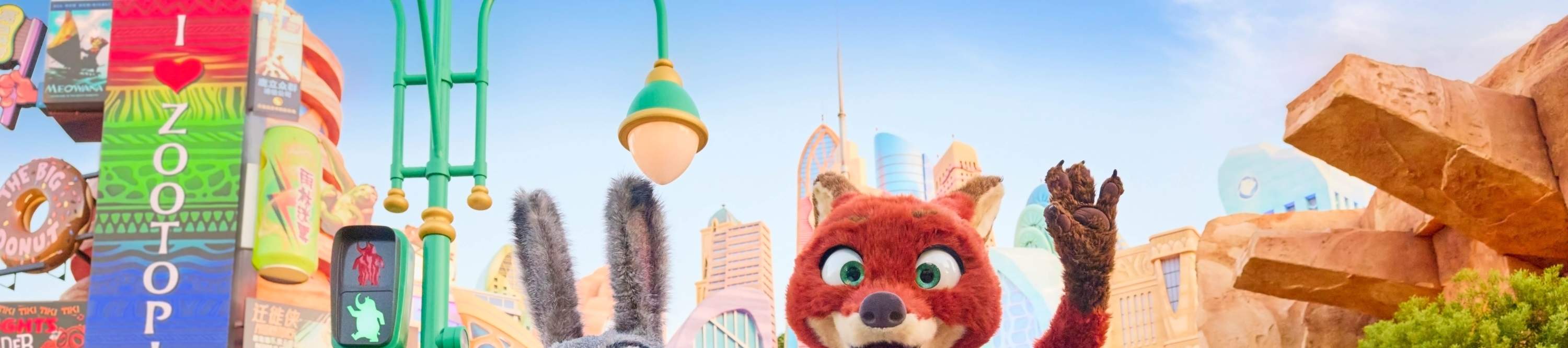 11月18日至1月27日限定！茱蒂和尼克將換上《動物方城市2》新裝扮，酷炫現身每日「米奇童話專列」花車巡遊！