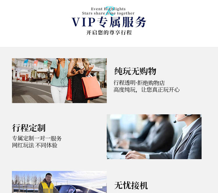 宁夏4天3晚半自由行｜1晚腾格里沙漠星星酒店·1晚火星基地未来舱 - Klook客路