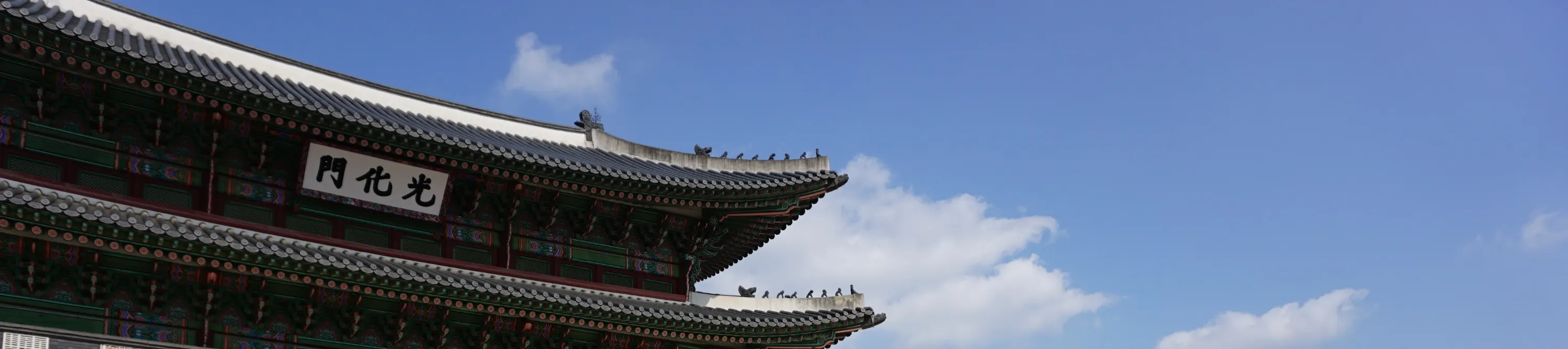 首尔城市观光巴士