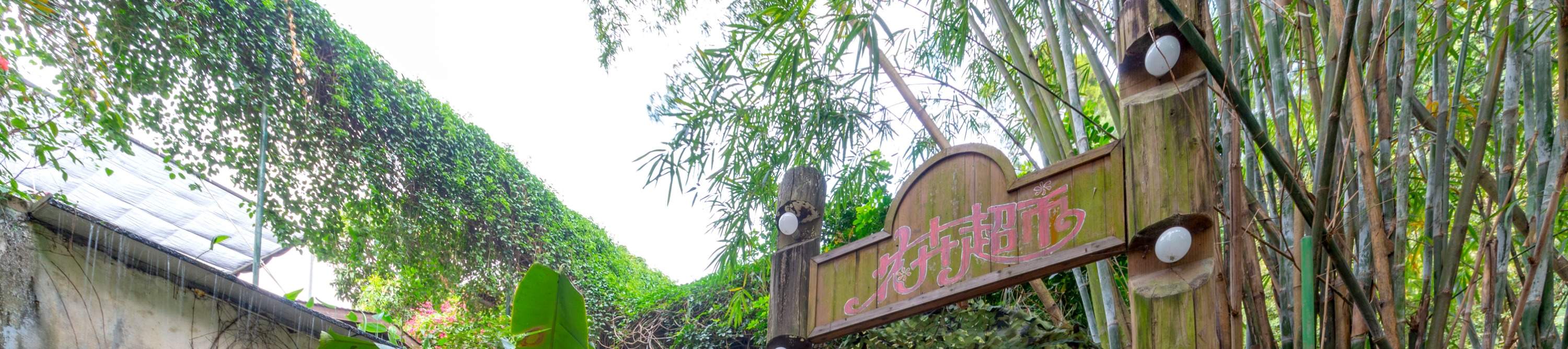 โรงแรมเซินเจิ้น ชิงชิง เวิลด์