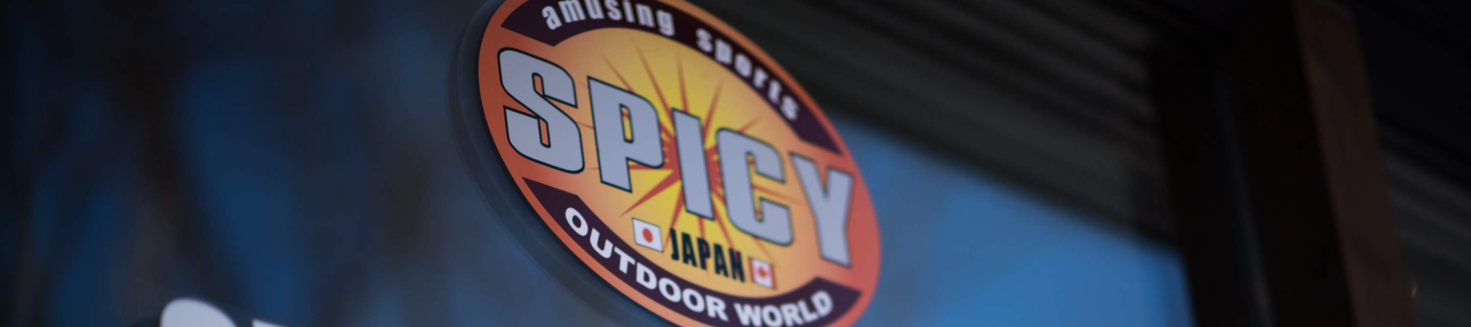 WÜRZIGES MTB-ABENTEUER