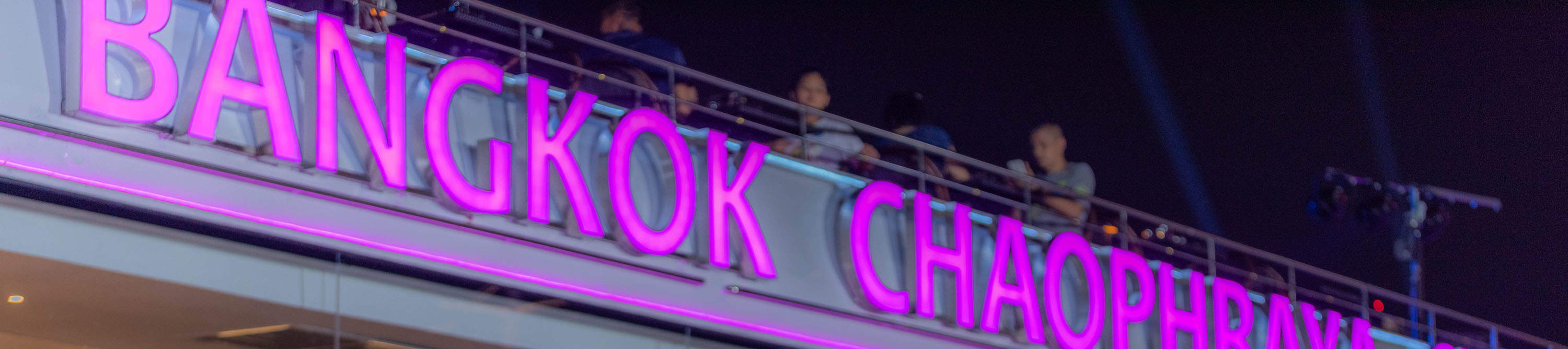 ล่องเรือสำราญดินเนอร์สุดหรูระดับ 5 ดาว บนแม่น้ำเจ้าพระยา กรุงเทพฯ