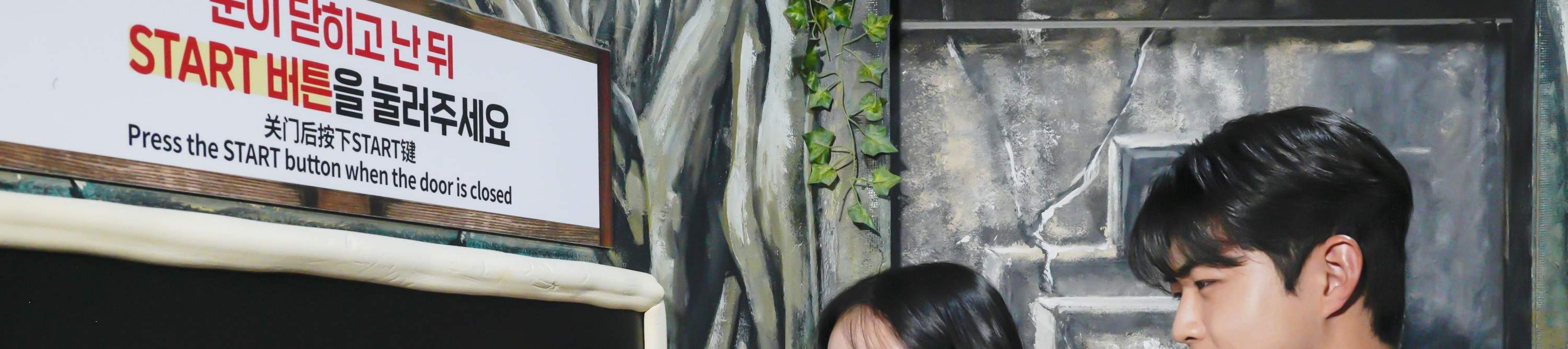 Билет в Alive Museum и Dynamic Maze в Сеуле