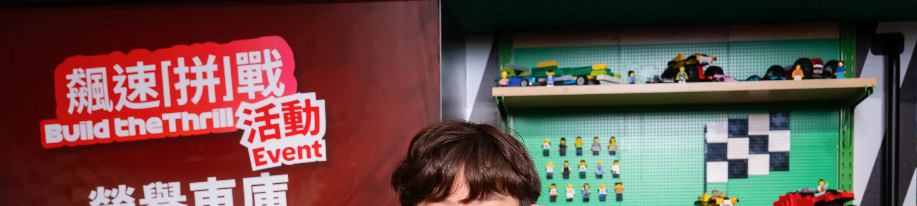 LEGO® F1®
