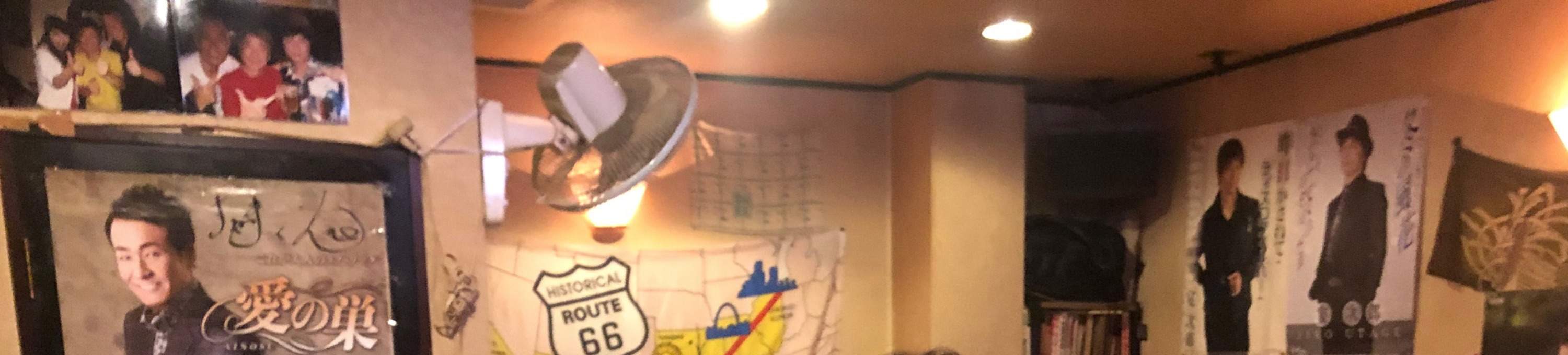 Yotsuya, Izakaya Bar, and Snack bar Join In Half Day Food Tour Klook