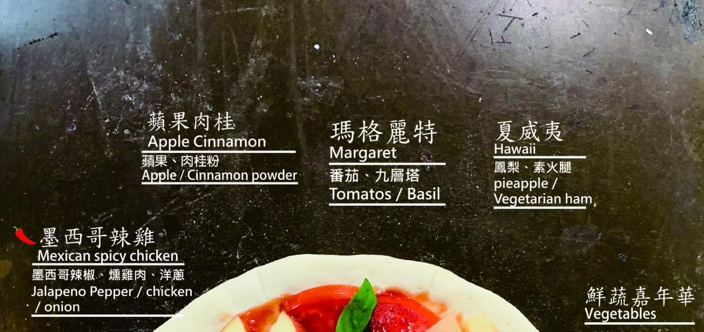 주룽자이 화덕피자 DIY 체험