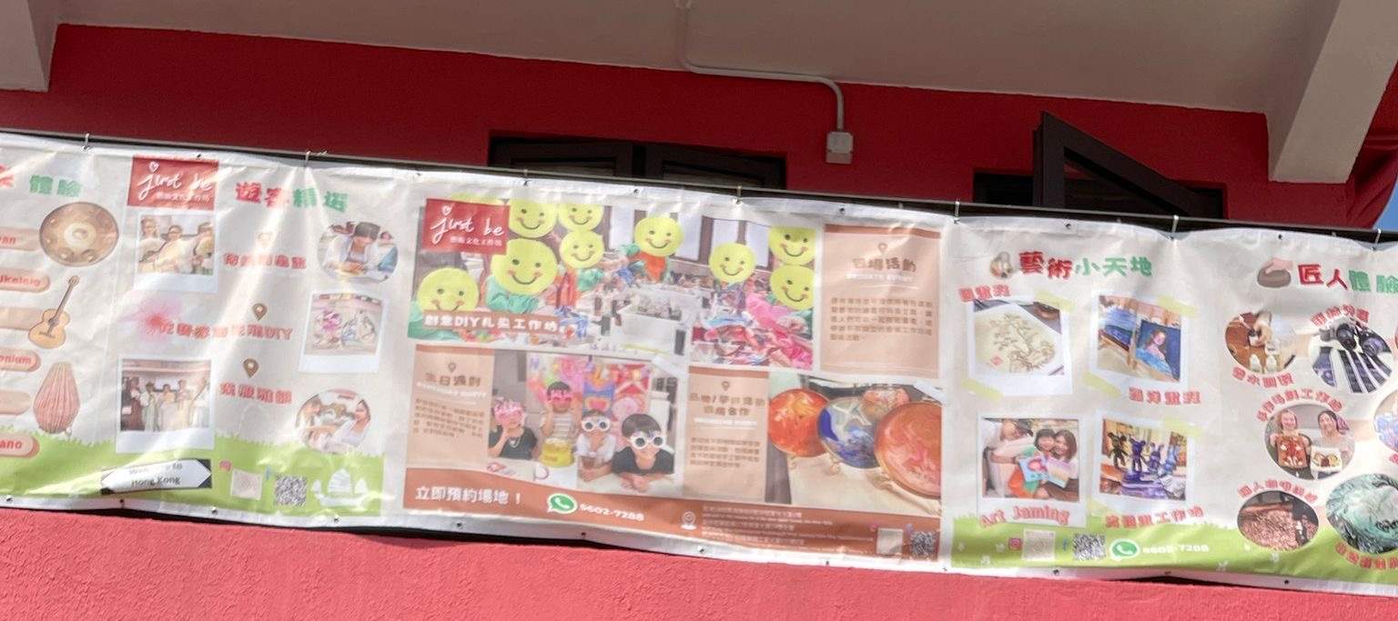 Expérience Just Be Hanfu @ Hong Kong Ma Wan 1868