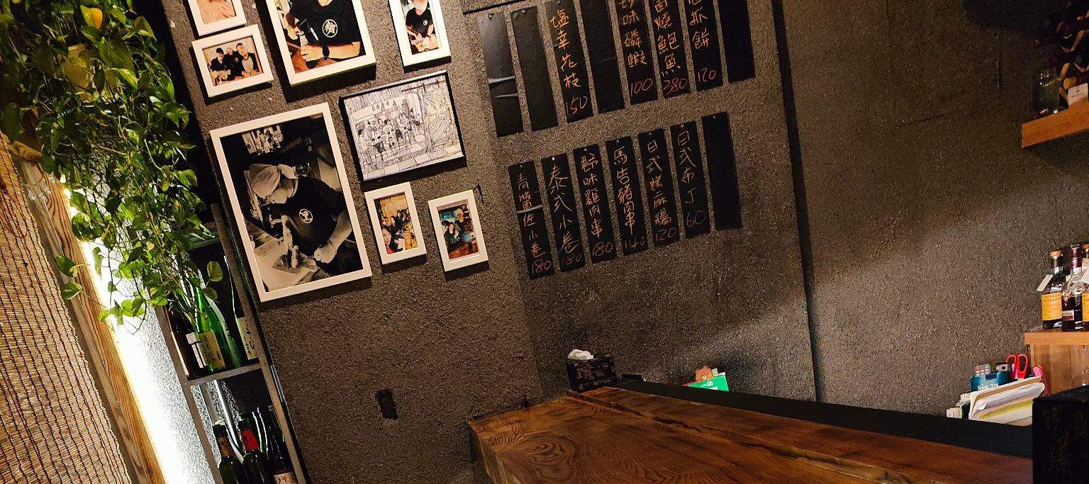 Masakan Yakitori Kreatif Istana Gula Merah｜Kawasan Bisnis Taipei Tiaotong