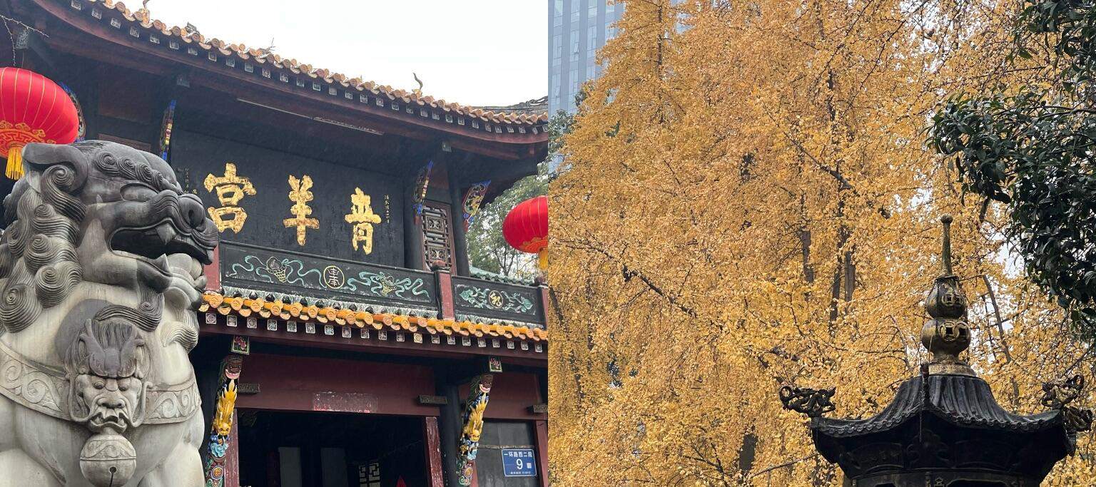 Дворец Цинъян