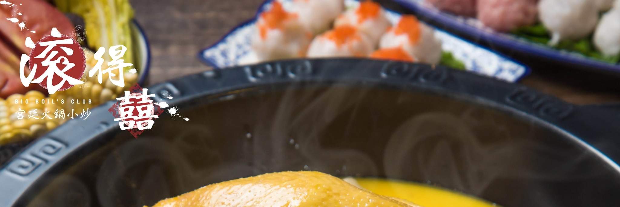 Thịt Người - Big Bois Club