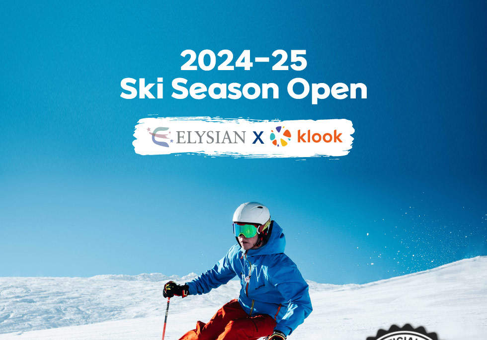 Elysian 官方滑雪學校/私人滑雪和單板滑雪課程