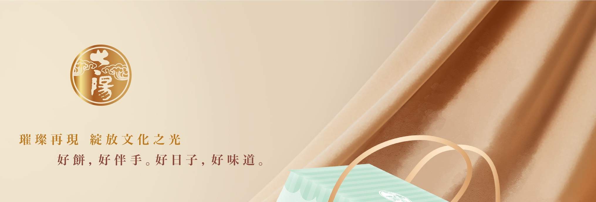 Taichung｜Neun Sonnen Bäckerei Workshop｜Sonnenkuchen & Ananaskuchen DIY-Kurs｜Telefonische Reservierung erforderlich