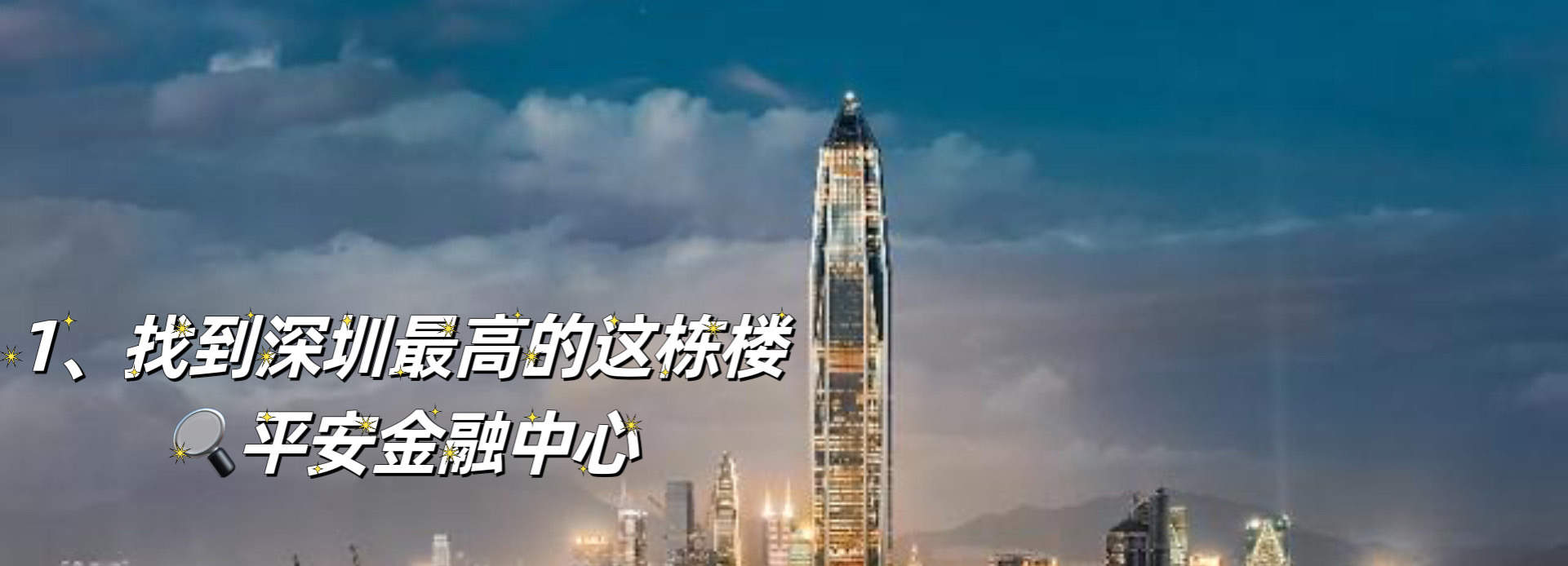 “The Player The Life” โรงละครอินเทอร์แอคทีฟสุดอลังการ |. ห้างสรรพสินค้าปิงอันไฟแนนเชียลเซ็นเตอร์