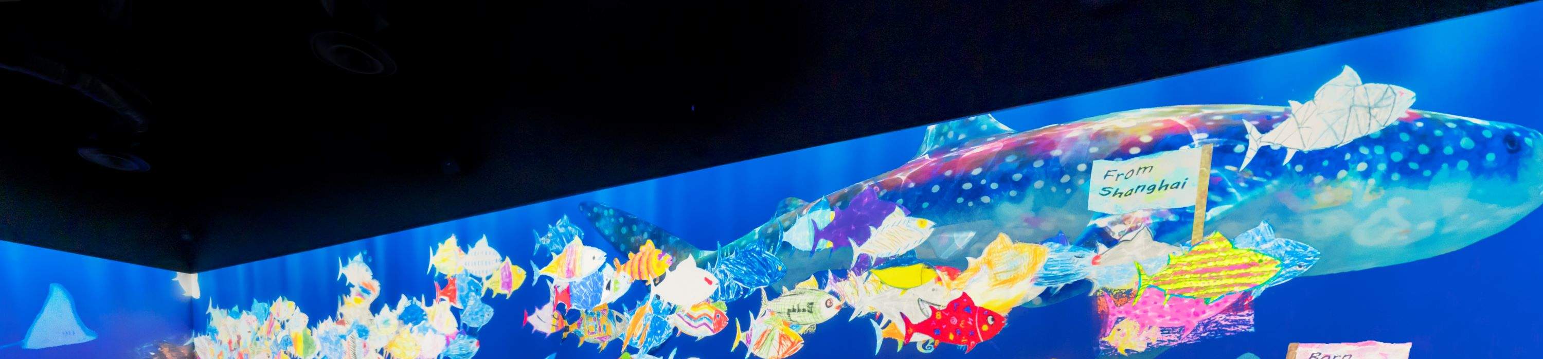 พิพิธภัณฑ์ทีมแล็บ ฟิวเจอร์พาร์คในโอกินาว่า