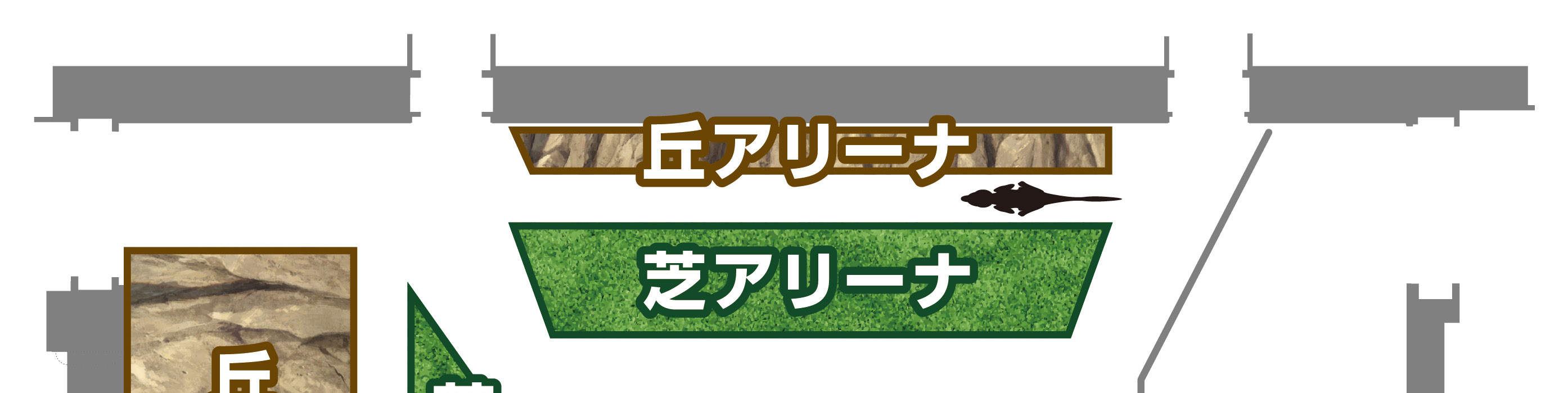 DINO-A-LIVE DINO SAFARI 2025 东京