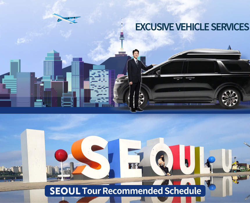 Thuê xe hơi có tài xế đi Thành phố Seoul / Vùng ngoại ô Seoul / Gangwon-do (Khởi hành từ Gapyeong, Chuncheon)