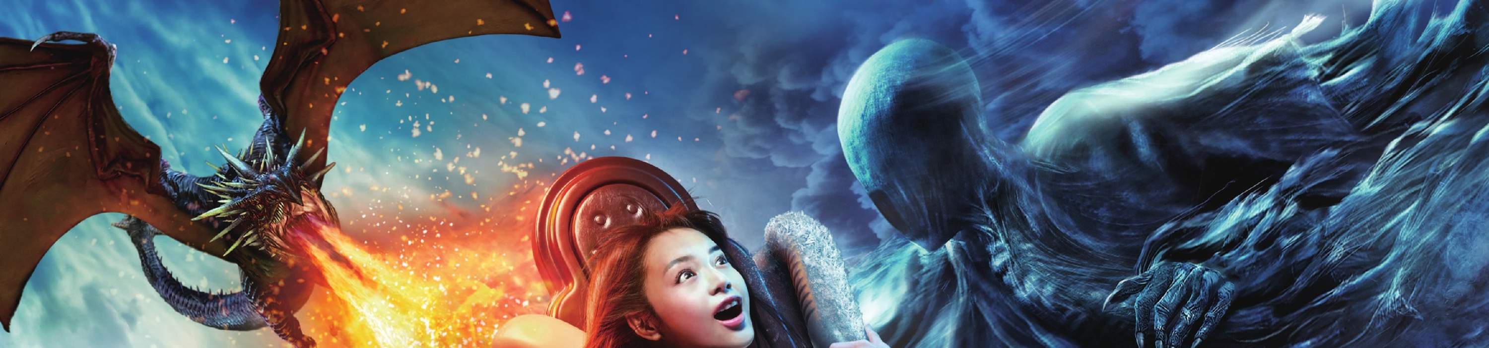 Harry Potter and the Forbidden Journey