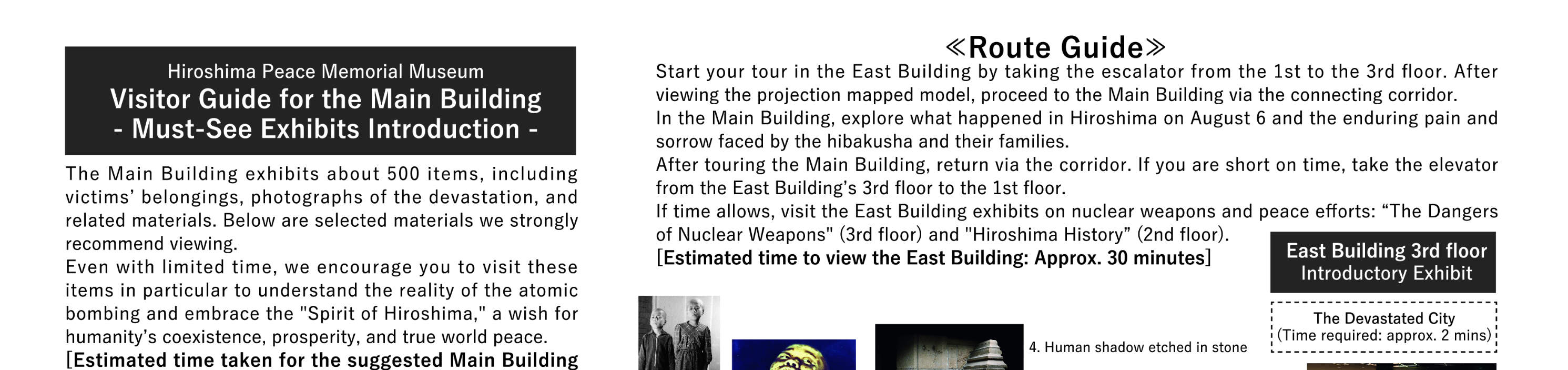 Biglietto per il Museo Memoriale della Pace di Hiroshima