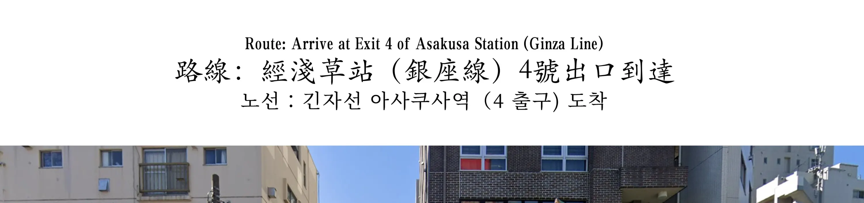 店家详细位置