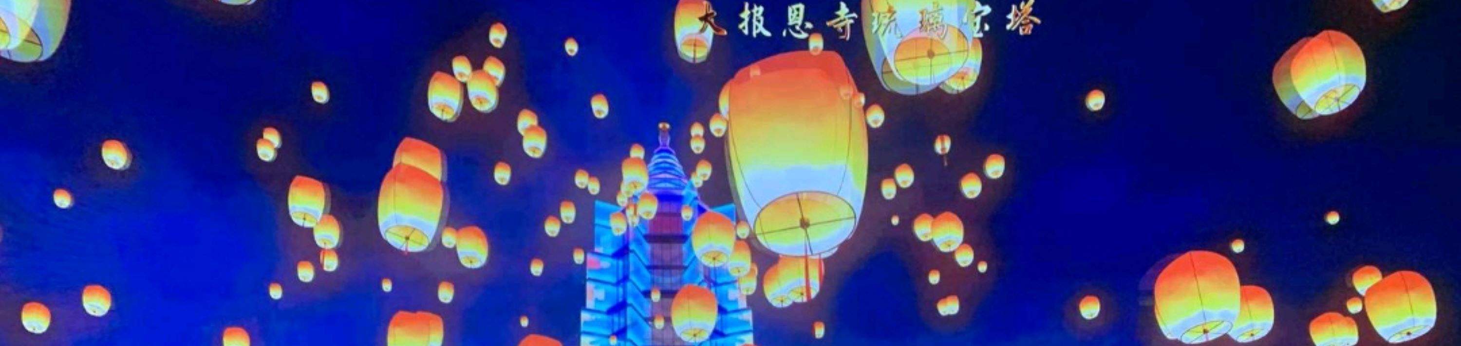 The screen displays landscapes of mountains and lakes, and the audience is taking pictures, creating a realistic and vivid atmosphere.