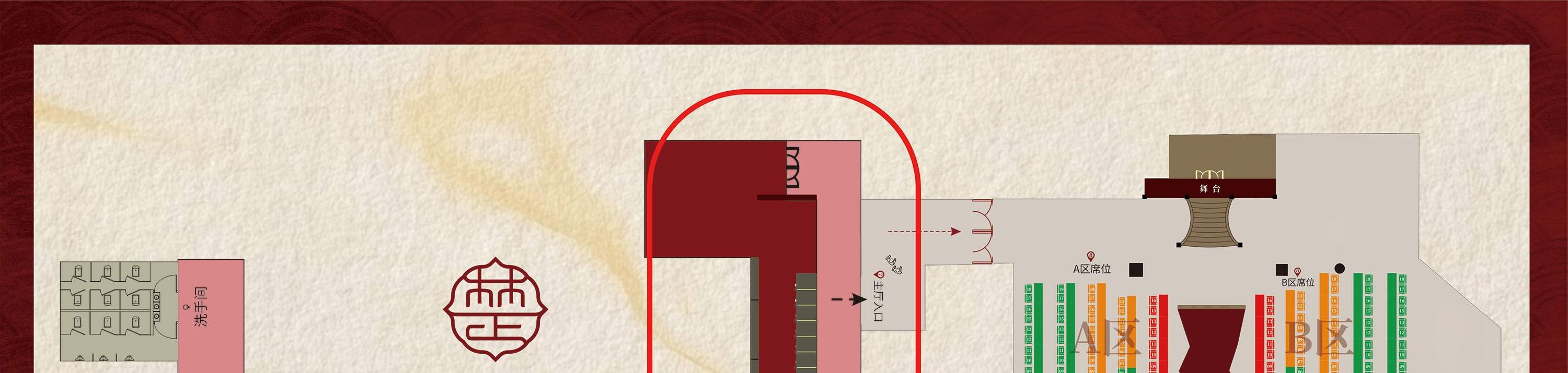 Bingkai merah adalah diagram instruksi untuk riasan Perjamuan Istana Chu-Han