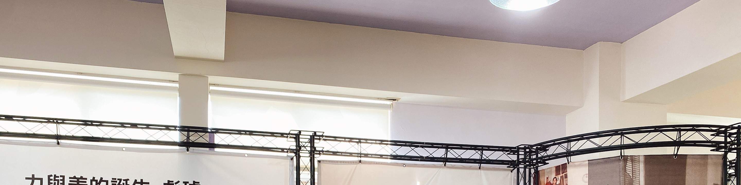 Museo de la Historia del Calzado Taiwanés de Biao Hu