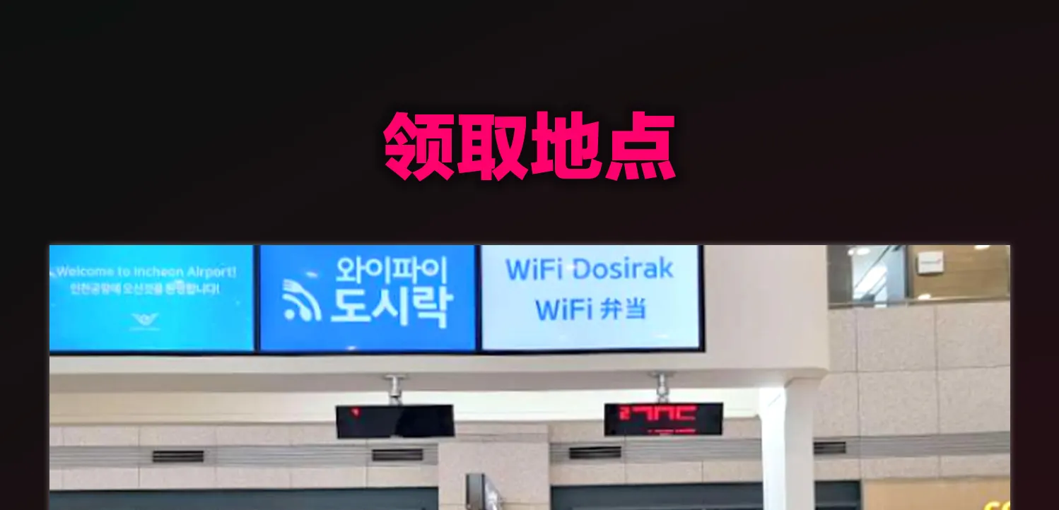 WOKA 会员卡 - 交通 + 旅游优惠