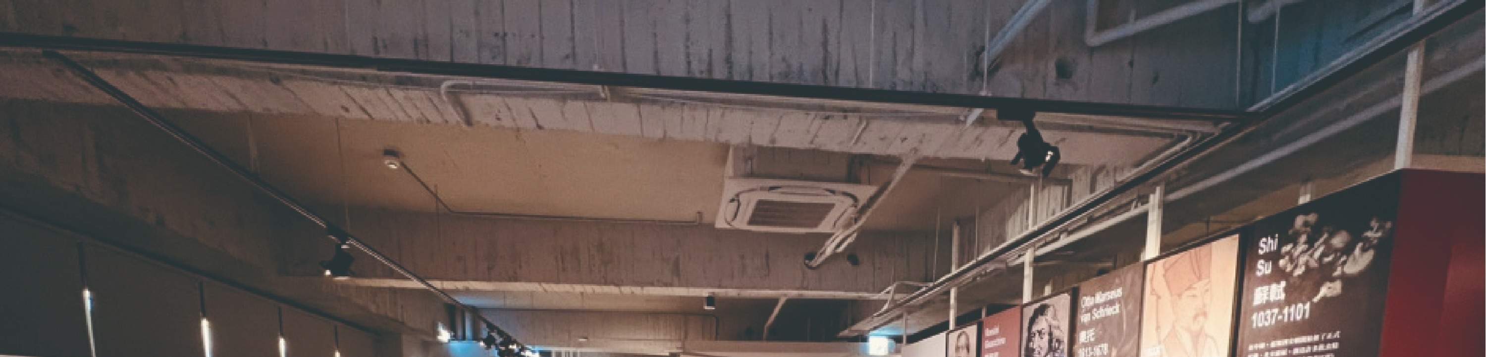 Muzium Industri dan Akademik Cendawan Wufeng