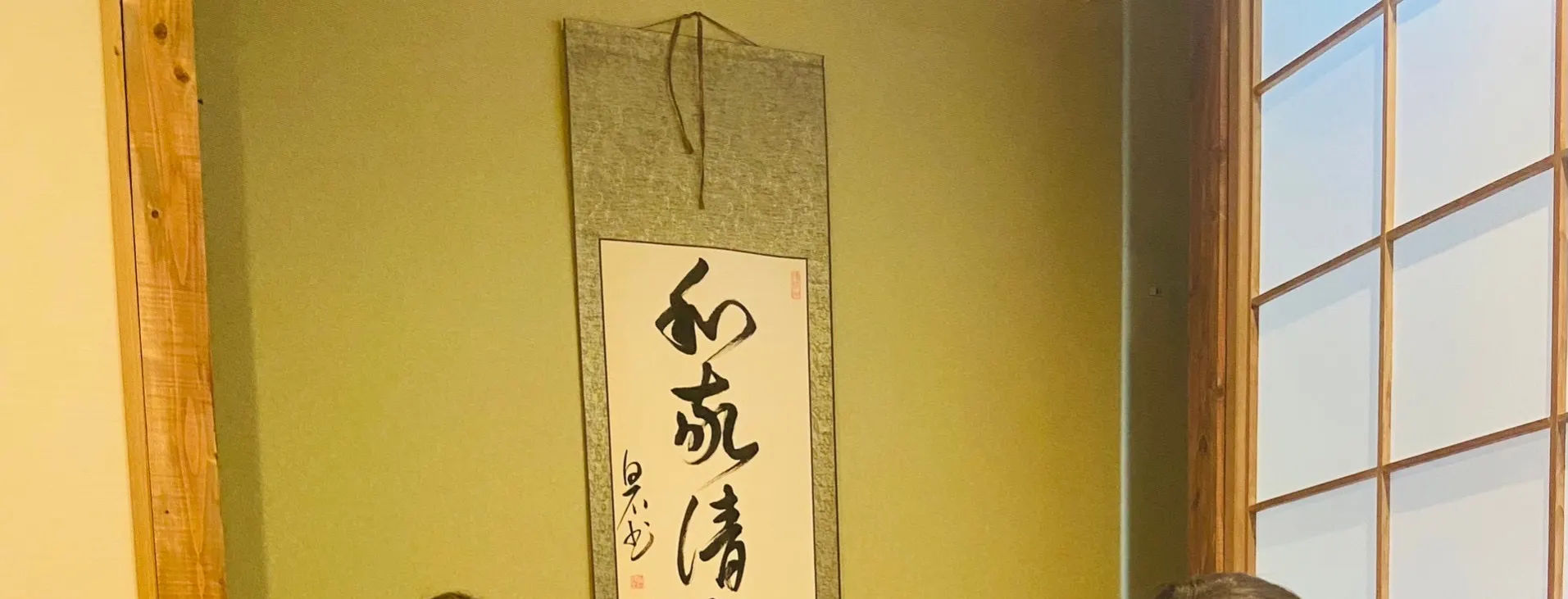 大阪茶道体验