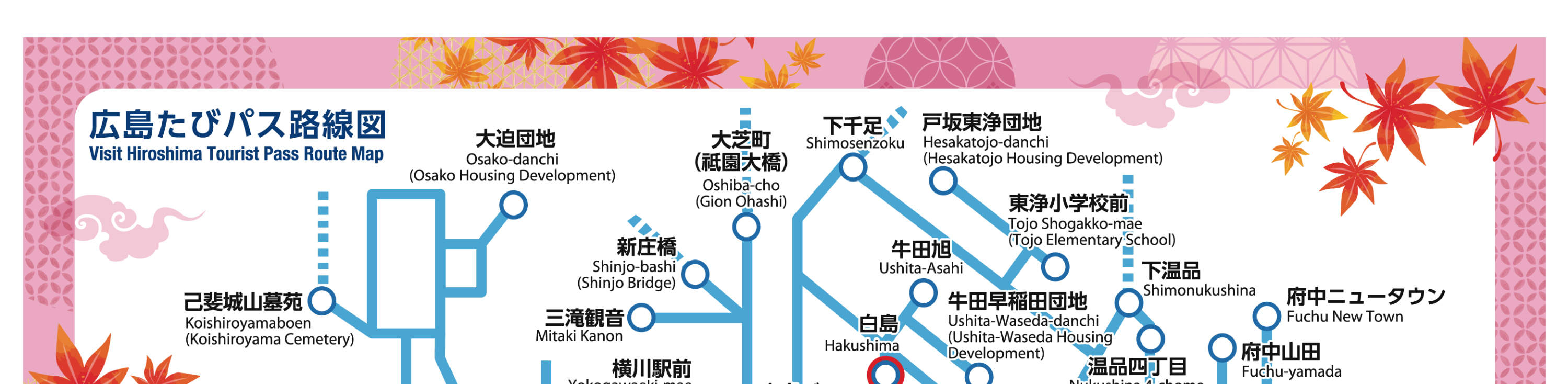 Hiroshima Tourist Pass route map