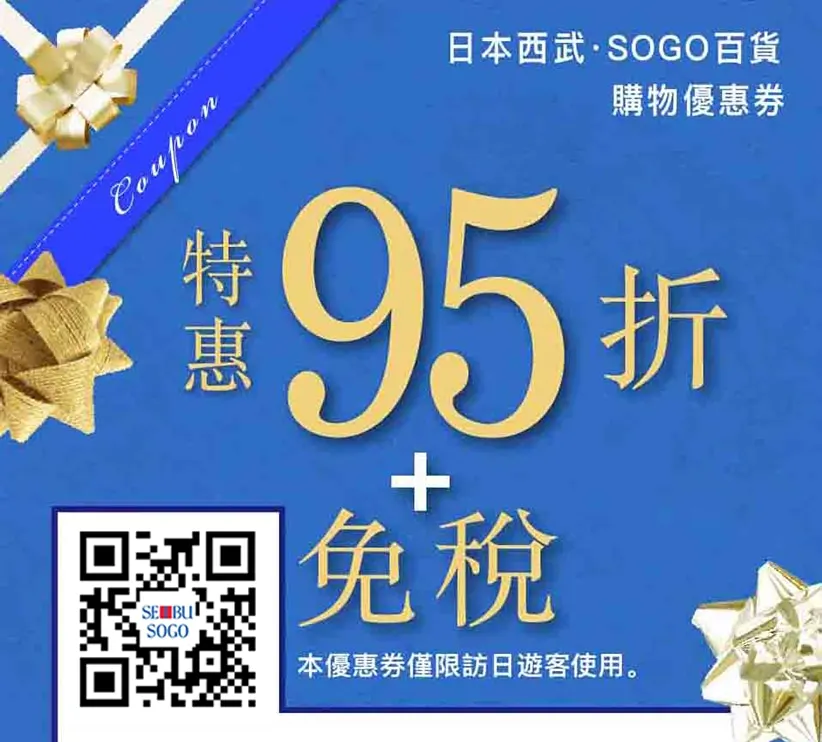 coupons 的中文意思