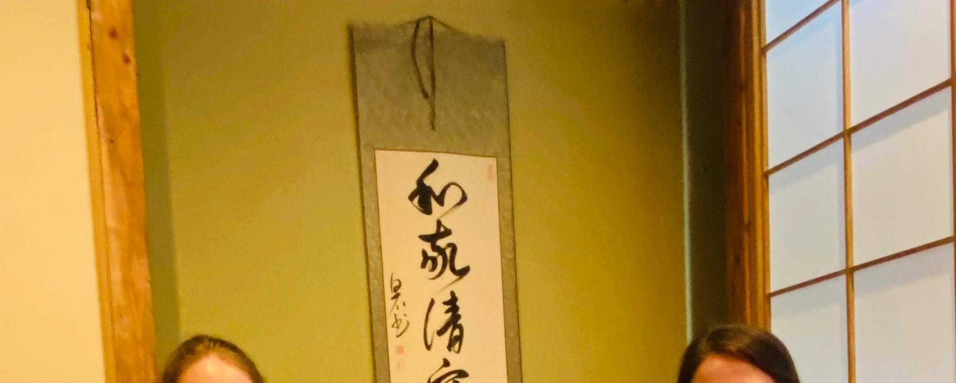 오사카 다도 체험