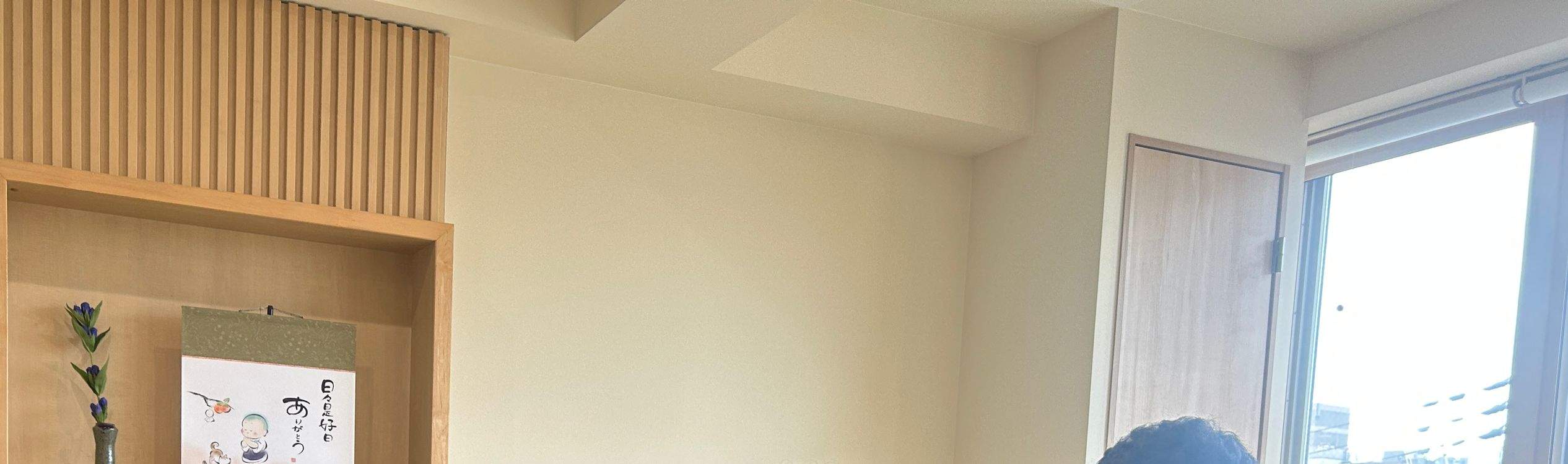 Cultura tradizionale giapponese della cerimonia del tè di Kyoto & Esperienza di degustazione del tè Matcha