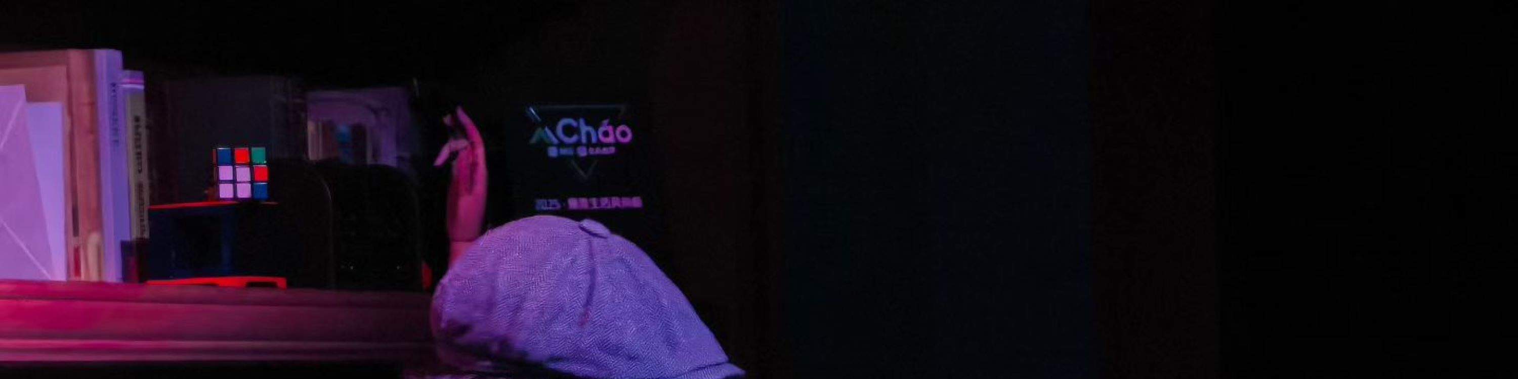 Shanghai Seventh Sense Magic Theater (Changfeng Joy City Store) performance ticket