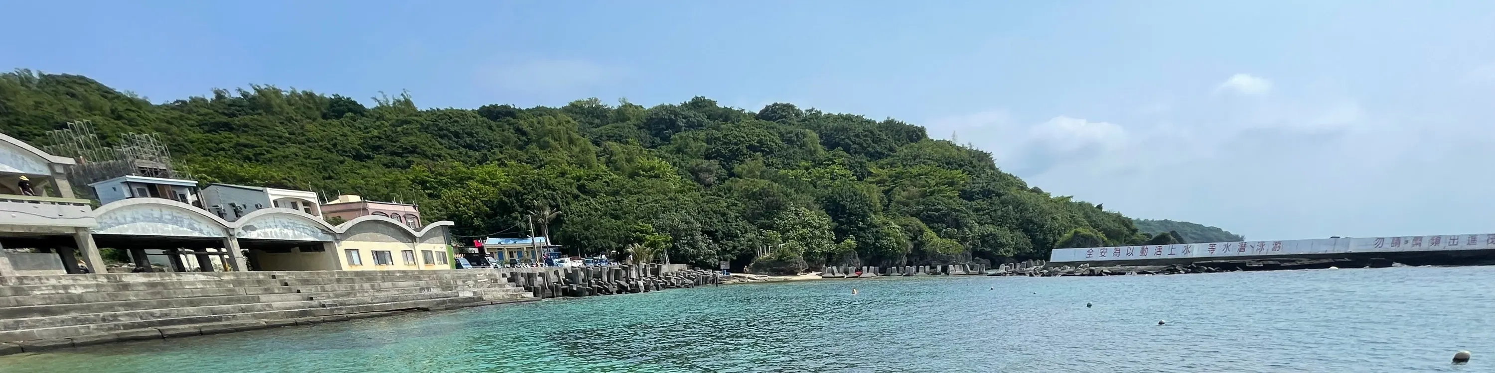 小琉球獨木舟