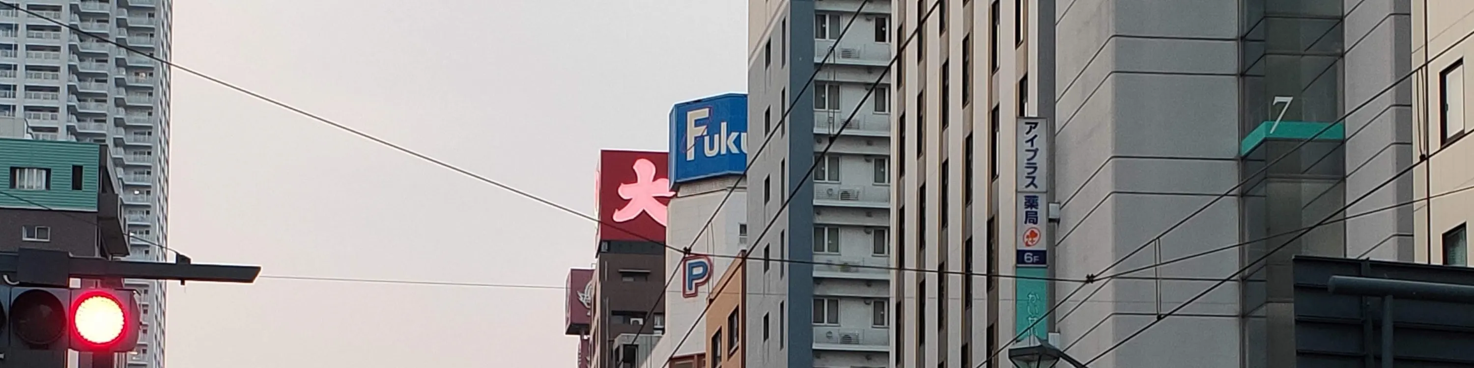 广岛