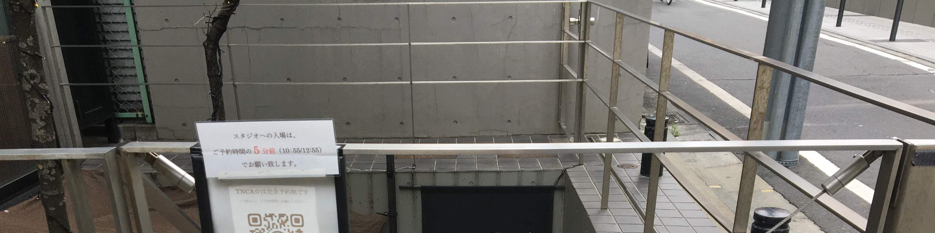 Pengalaman Kintsugi Tradisional Jepun di Tokyo