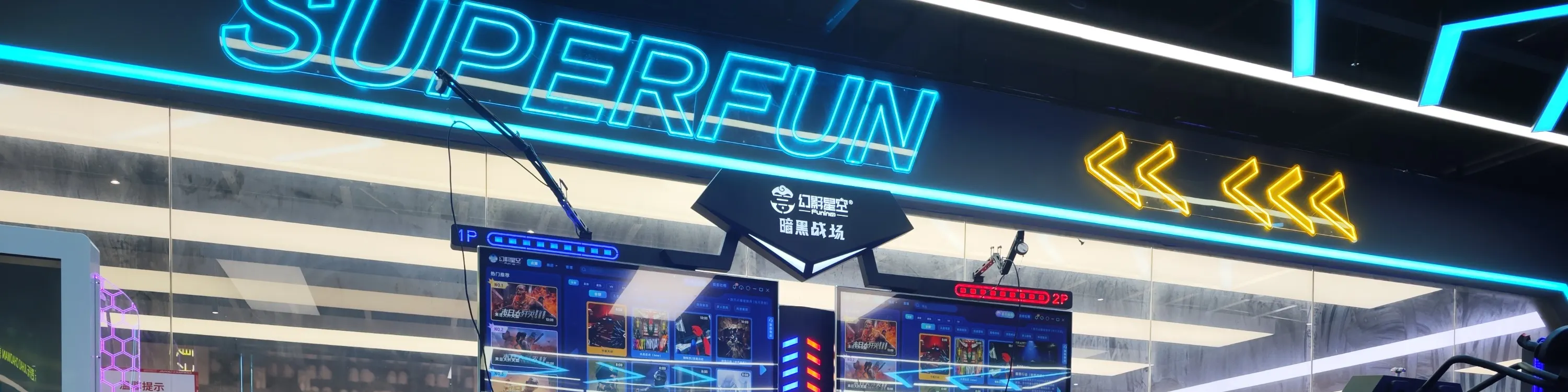 暗黑战场