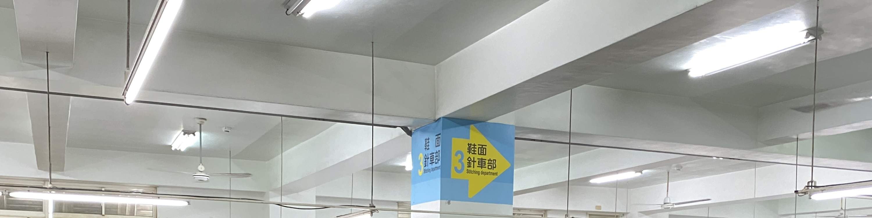 Музей обуви 