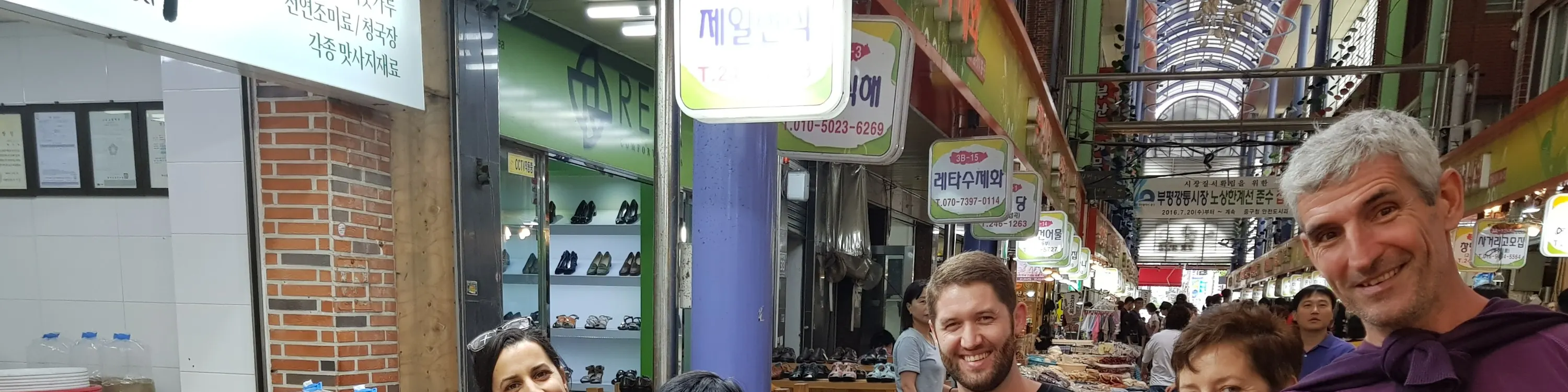 札嘎其水产市场