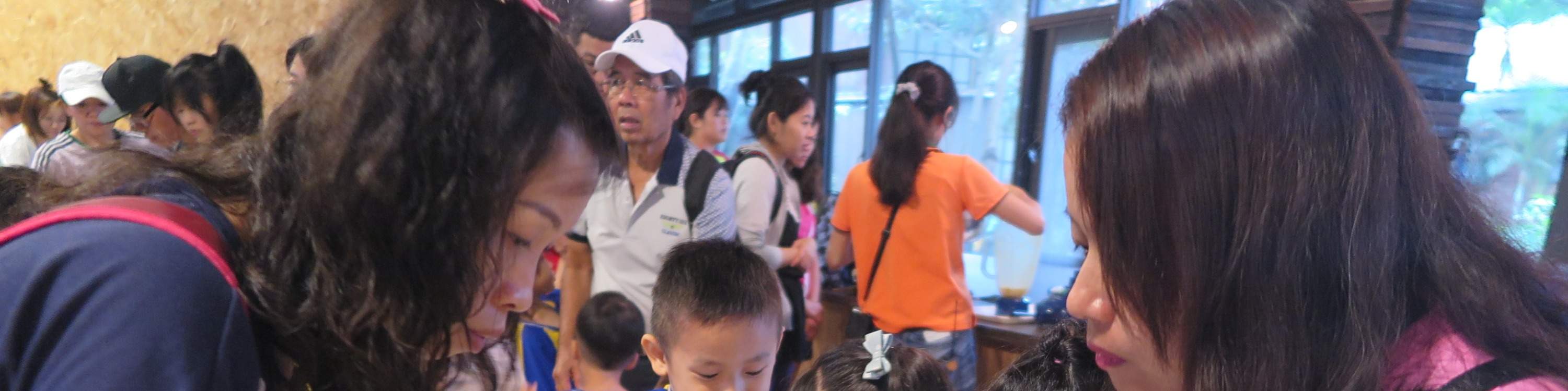 Pembuatan jem ibu bapa-anak