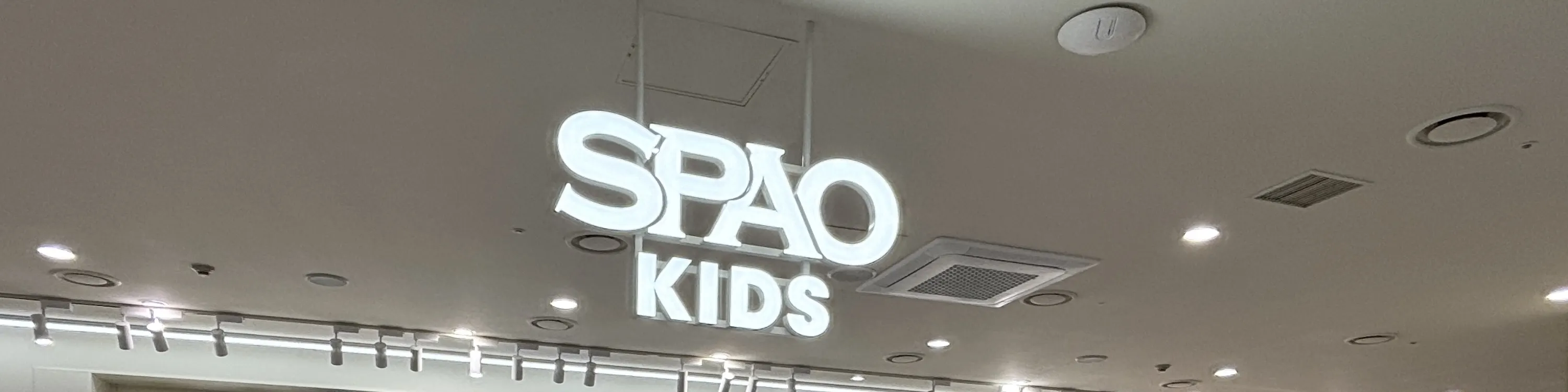 SPAO购物优惠券