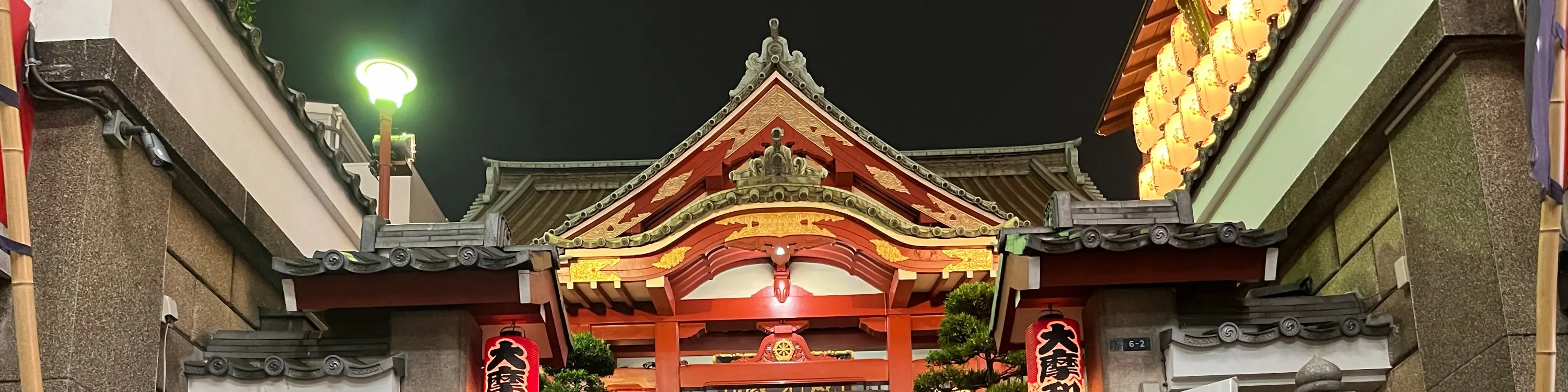 阿美横町