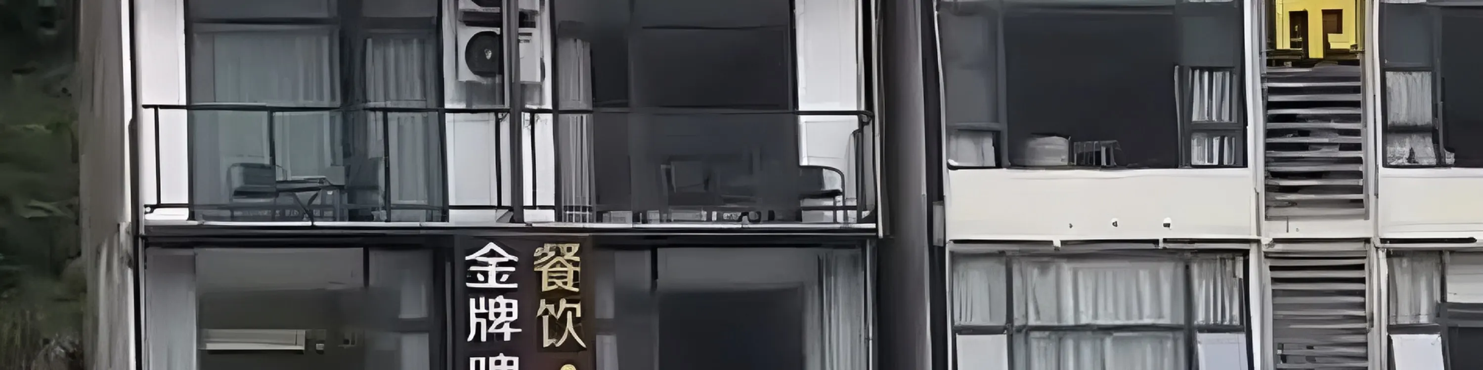 桂林千古情