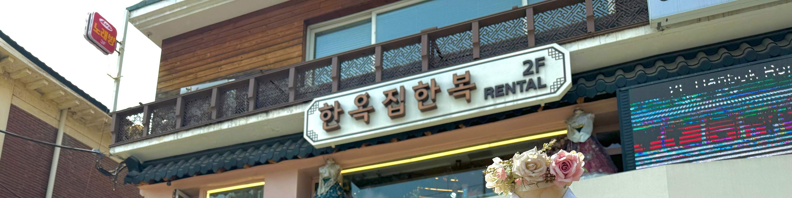 Thuê Hanbok trải nghiệm ở Seoul: Cung Cảnh Phúc (Gyeongbokgung), Làng Hanok Bukchon, Cung Xương Đức (Changdeokgung), Làng Hanok Insadong