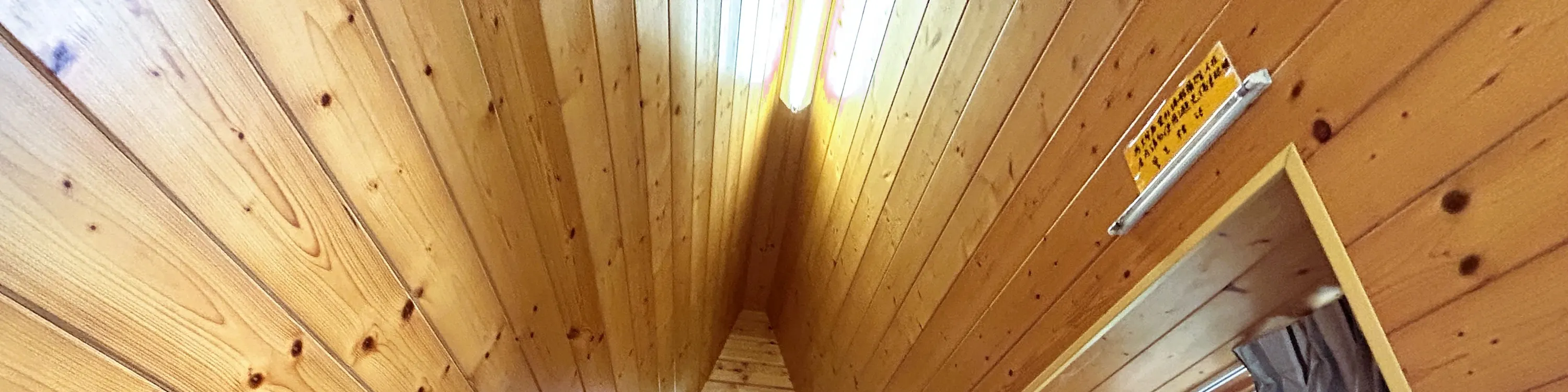 观星赏月营地 哈比屋