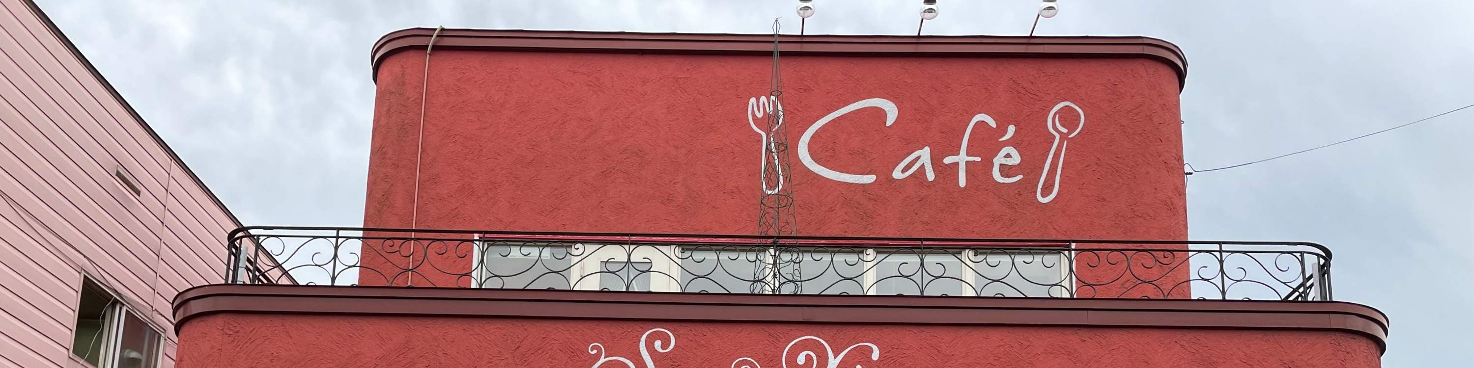 Ebetsu Allyoucaneat 10 types of pudding! (Hokkaido) Klook United