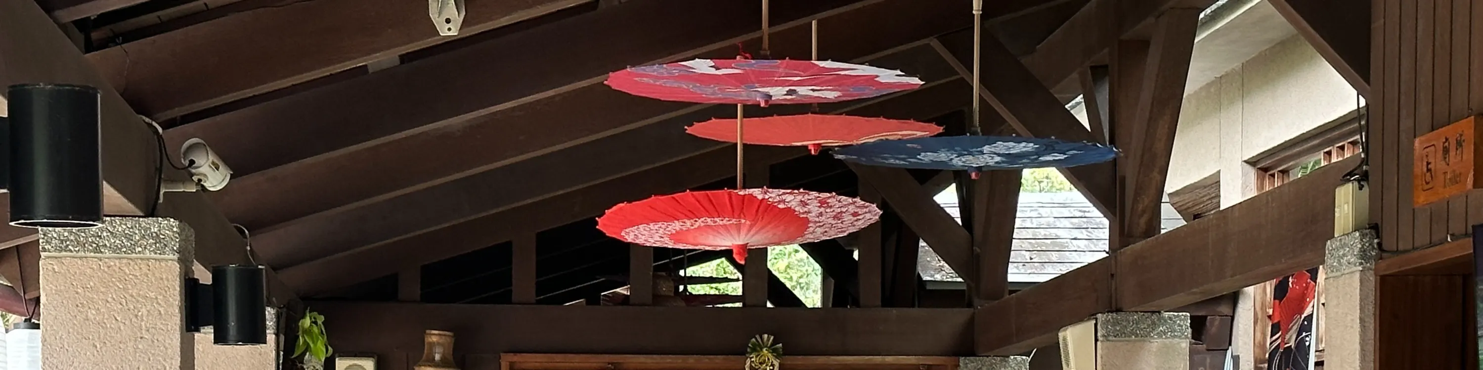 礁溪温泉公园森林风吕