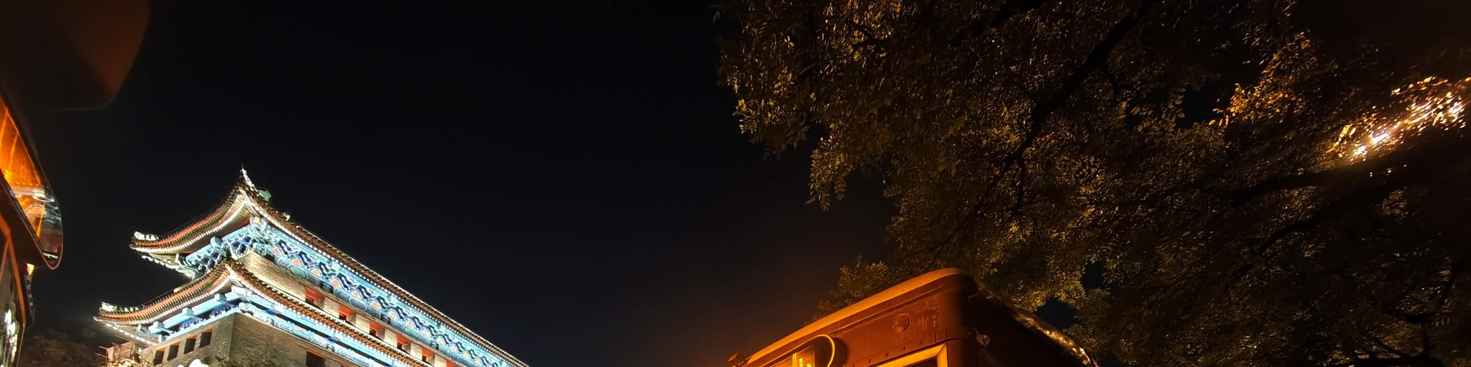 창안제 야경 관광 버스