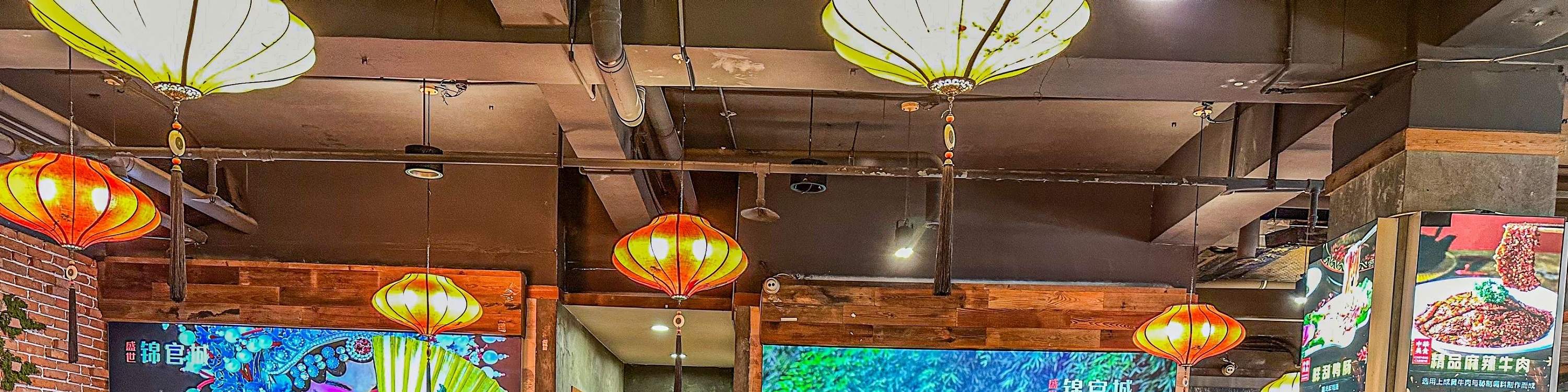 Jinguancheng Hotpot Buffet